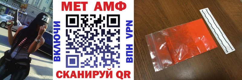 купить наркотик  Задонск  АМФ Premium 