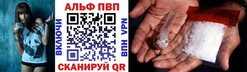 Alpha-PVP СК КРИС Задонск