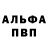 Amphetamine Розовый Ever FuJump
