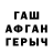 ГАШИШ VHQ Degdar