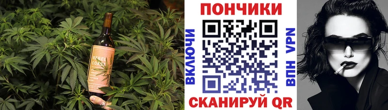 маркетплейс формула Задонск Печенье с ТГК конопля
