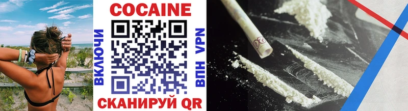 COCAIN 98%  магазин    Задонск 