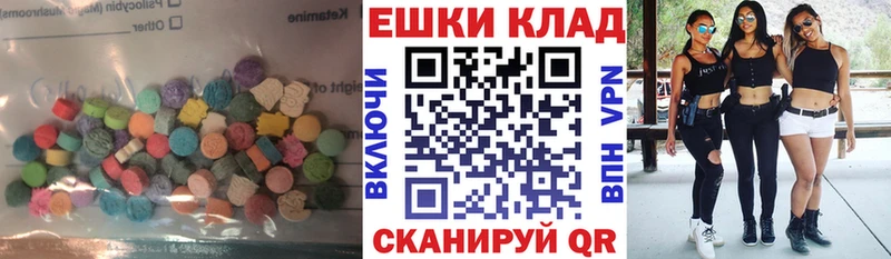 Экстази mix  Задонск 