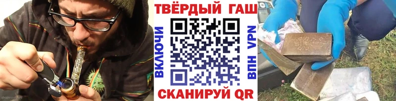 ГАШИШ гашик  Задонск 