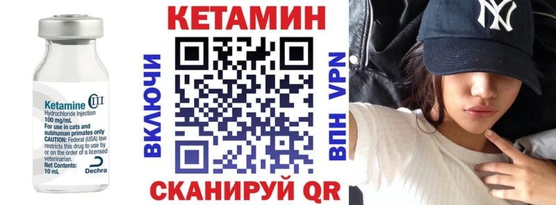КЕТАМИН ketamine  это наркотические препараты  Задонск  как найти наркотики 