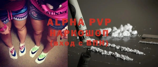 спайс Балахна