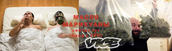 спайс Балахна