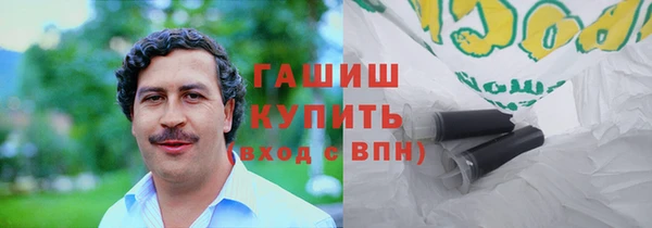 спайс Балахна