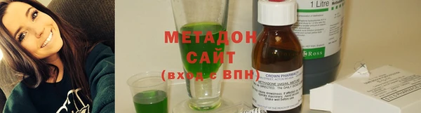 спайс Балахна