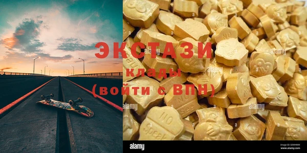 спайс Балахна