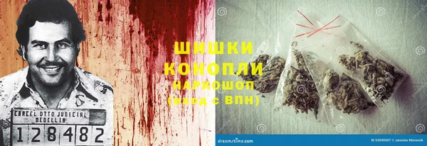 спайс Балахна