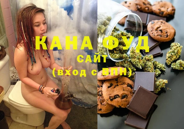 спайс Балахна