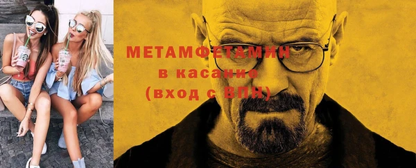 спайс Балахна