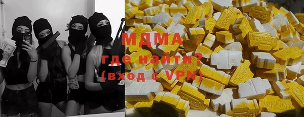 спайс Балахна