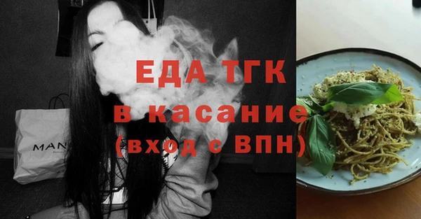 спайс Балахна