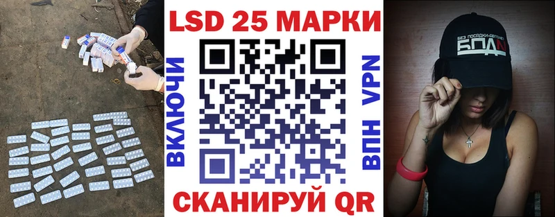 сколько стоит  Задонск  LSD-25 экстази ecstasy 