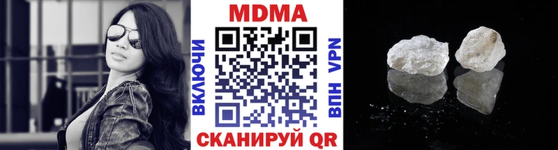 MDMA кристаллы  гидра зеркало  Задонск 