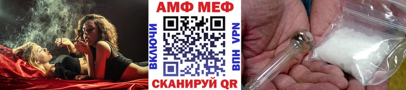 Метамфетамин Methamphetamine  как найти закладки  Задонск 