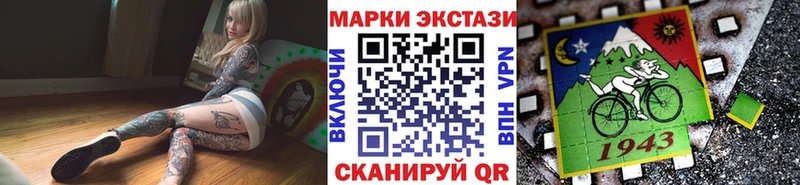 Марки 25I-NBOMe 1500мкг  omg ССЫЛКА  Задонск 
