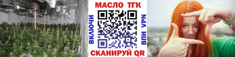 ТГК жижа Задонск