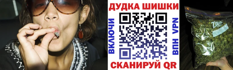 МАРИХУАНА конопля Задонск